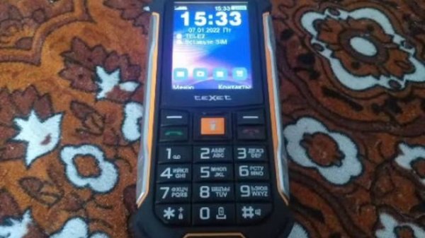 Texet TM-530R Ringtones