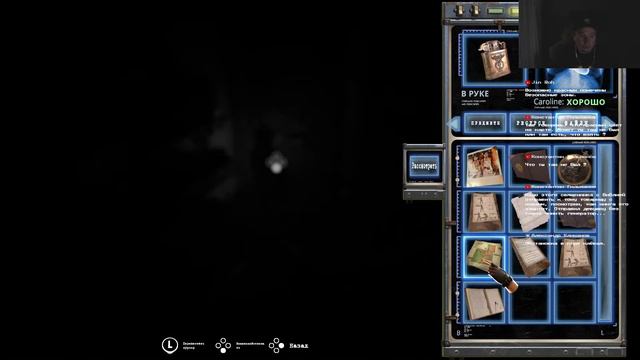 Tormented Souls (PC) #1 смотреть онлайн