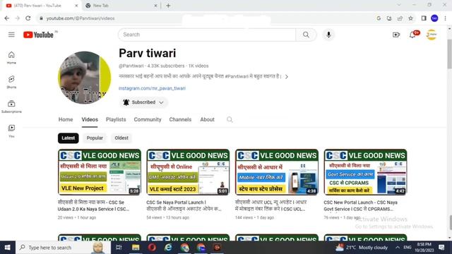 CSC Digipay Lite Big Update l CSC Digipay Mega Drive Start l सीएससी डिजी-पे लाइट न्यू सर्विस l CSC смотреть онлайн