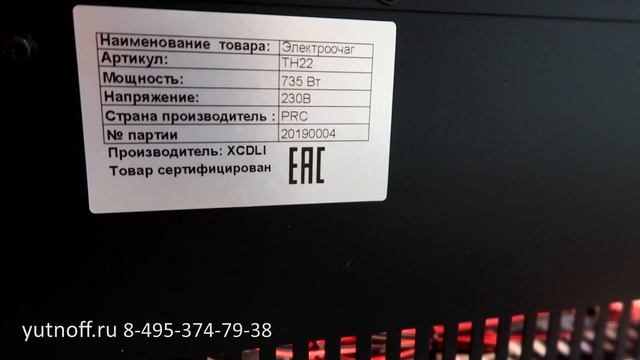 3D LINE-S 150 - подробный обзор электрокамина с эффектом живого огня смотреть онлайн