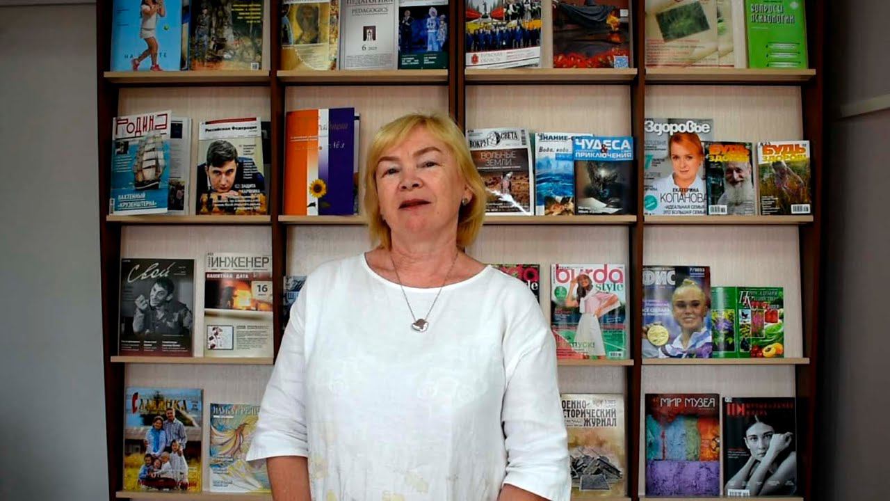 СЛОВО ЧИТАТЕЛЯ. Дудина Зоя Михайловна смотреть онлайн