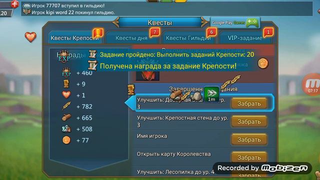 Lords Mobile путь новичка смотреть онлайн