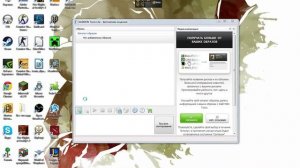 Как установить Trainz Simulator (пиратка)