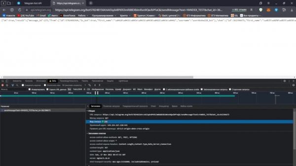 Java Telegram Bot Unit Testing 1 часть Тестирование через HTTPS запросы
