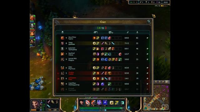League of Legend (Лига Легенд) Co-op [Мае Первое Видео] смотреть онлайн