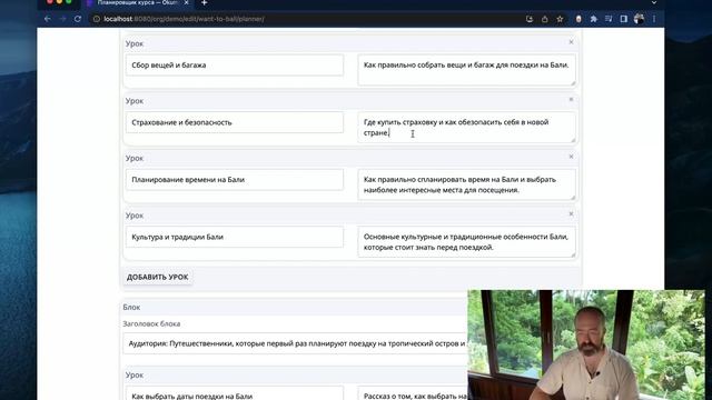 Создание онлайн курсов с помощью искусственного интеллекта на Okumy.com смотреть онлайн