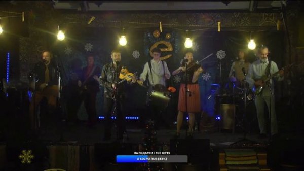 Отава Ё - Новогодний концерт для самых близких / Otava Yo - Holiday special for the dearest ones