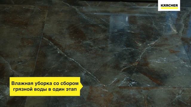 Аппарат для влажной уборки пола Karcher FC 5 – в действии! смотреть онлайн