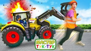 Кэтбой застрял в тракторе? Рабочие машины в Тук Тук Шоу! Мультики для детей про машинки