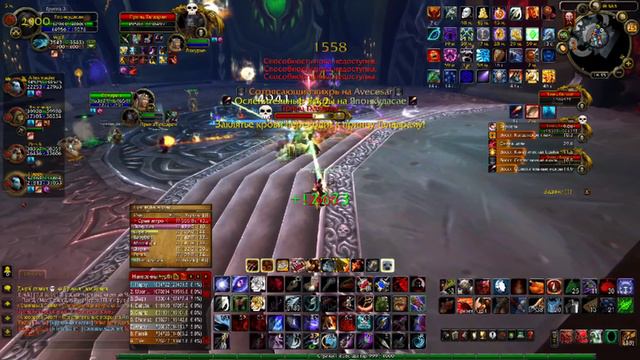 WoW 3.3.5а ЦЛК 25 ХМ смотреть онлайн