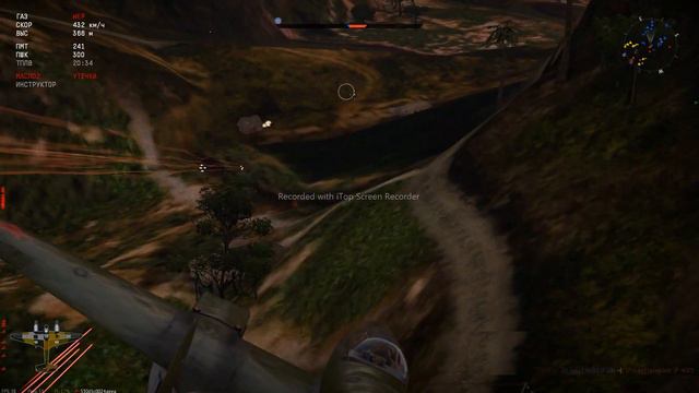 War Thunder 2 сепия. Где второй пилот. смотреть онлайн