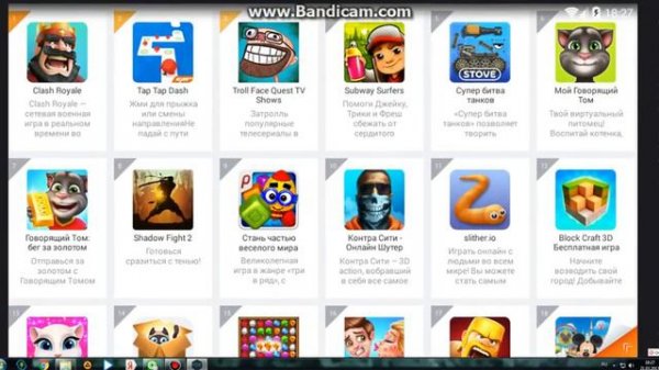 Как играть в Clash Royale на ПК?!