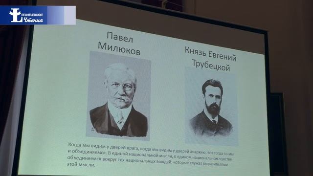 Колоницкий Борис Иванович. Специальная лекция, посвященная 150-летию В. И. Ленина смотреть онлайн