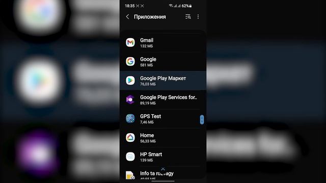 Нет значка Android Auto в Android версии 10 или 11. Что делать??? Решение. смотреть онлайн