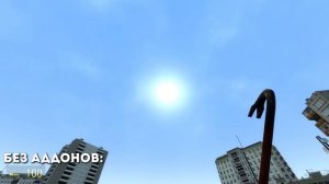 НОВАЯ ГРАФИКА ГАРРИС МОД! РЕАЛИЗМ ► Garry's Mod / КАК СДЕЛАТЬ?