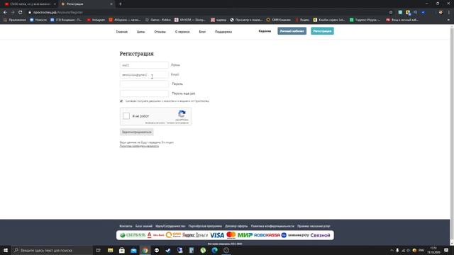 Платная накрутка подписчиков!10000 за 100 рублей! смотреть онлайн