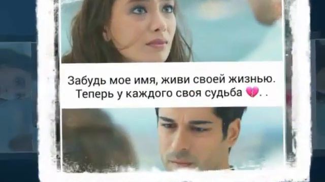 Эх суйуусуно жетпегендер учун!! смотреть онлайн