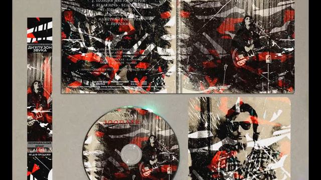 Зоопарк 1 ленинградский рок фестиваль, 14 05 1983 смотреть онлайн