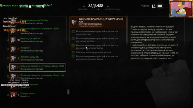 The Witcher 3 wild hunt. Безделье оно такое. смотреть онлайн
