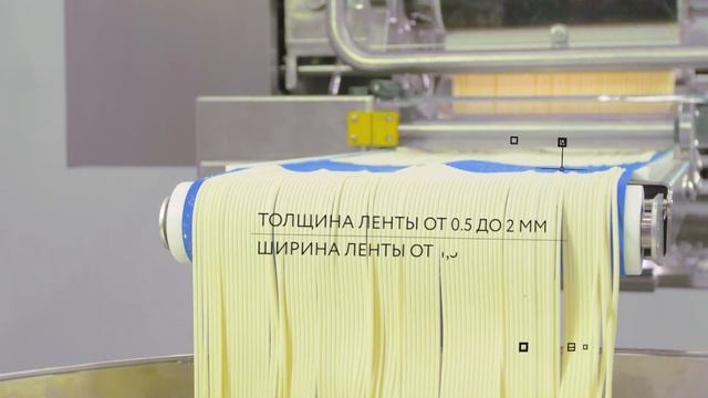 Сигнал-Пак Автомат производства Домашней лапши смотреть онлайн