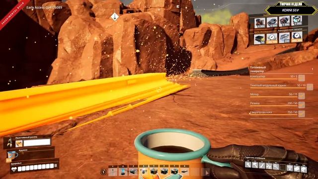 Satisfactory ? Запускаем паровозы | Эпизод 24 | Experimental смотреть онлайн