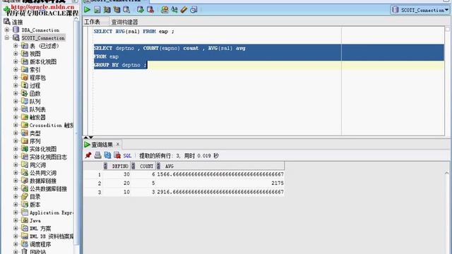 Oracle开发实战经典 020803 在HAVING子句中使用子查询 смотреть онлайн