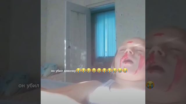 маньяк убил девочку😱😱😱😭😭😭😨 смотреть онлайн