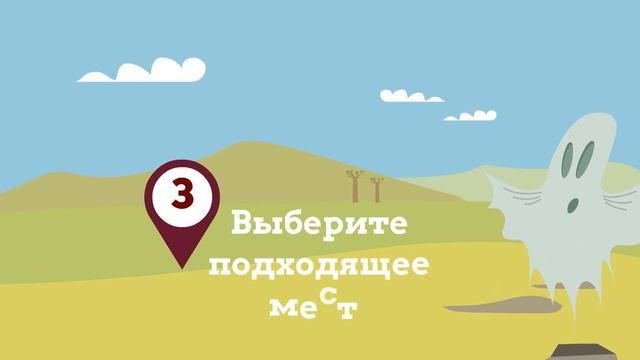 Инфографика Посадить дерево смотреть онлайн
