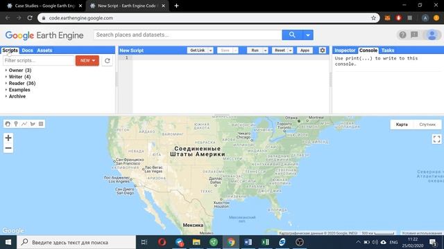 Google Earth Engine: Каталог данных и Code Editor смотреть онлайн