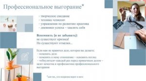 Как начать писать. С чего начать. Писательство
