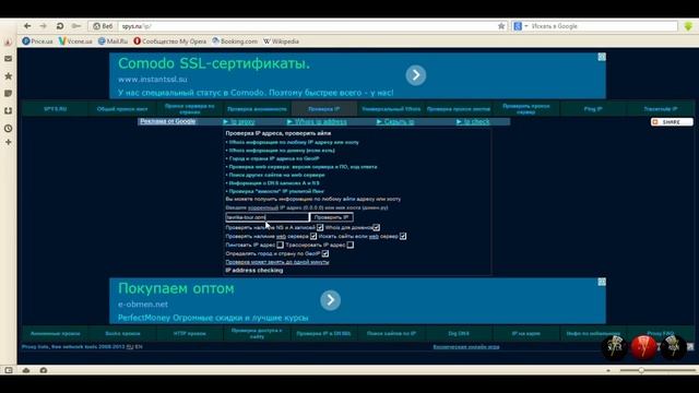IP адрес.Как узнать Ip адрес свой и чужой .
