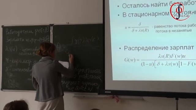 А. Жукова "Модели торговли со случайными сделками". 16.03.2013 смотреть онлайн