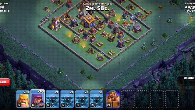 Докачал героя в деревне строителей до 24 уровня. Ну сейчас пойдут победы смотреть онлайн