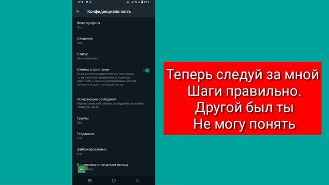 Как заблокировать WhatsApp без установки какого-либо приложения смотреть онлайн