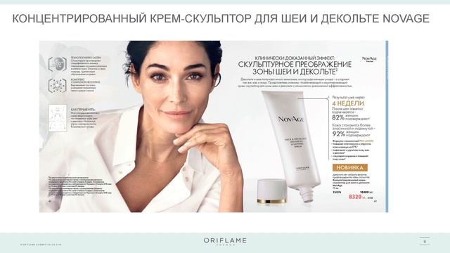 Новинки каталога 15 смотреть онлайн