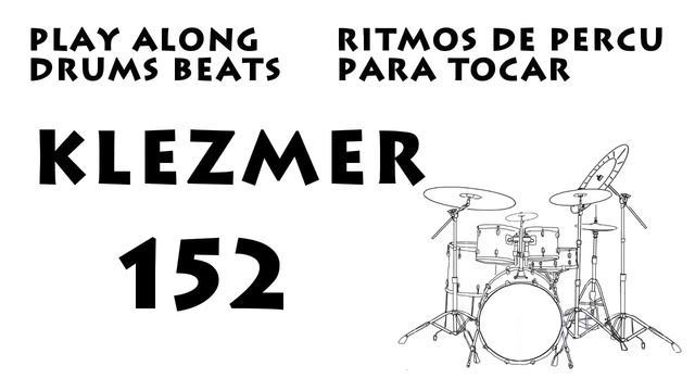 Play along Drums | Klezmer Beat 152 bpm смотреть онлайн