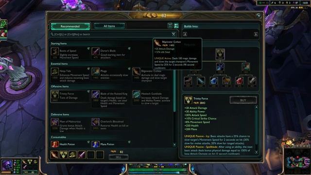League of Legends 100 elo тоже могут тащить на трилайне (Комментатор Валера) смотреть онлайн