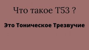 Что нужно знать в 1 классе по Сольфеджио. Краткое Резюме Знаний.