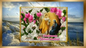 С. Есенин "Пасхальный Благовест".