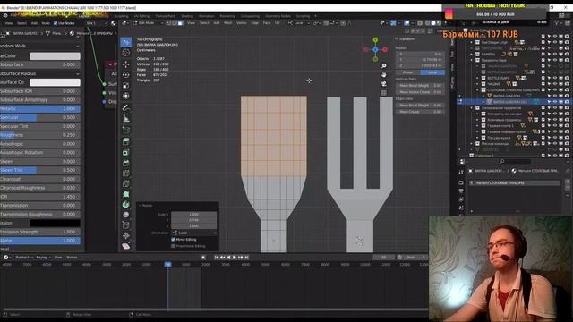 Minecraft Animation #54 ➤ Блюдцаи ложечки на столики ➤ Blender 3.3.0 смотреть онлайн