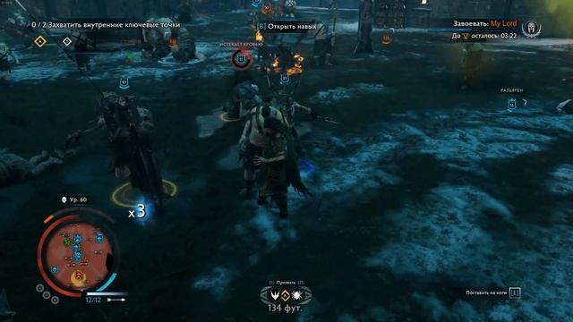 Shadow of War - Советы по захвату крепостей смотреть онлайн