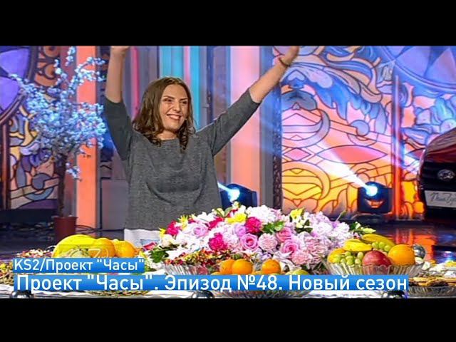 (№48) Часы и начало программы Время (Первый канал, 09.12.2022) смотреть онлайн
