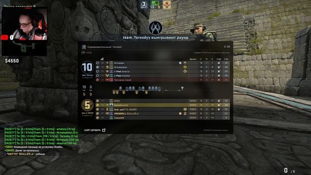 КС ГО l Изучаю дно Faceit Pandafromua смотреть онлайн
