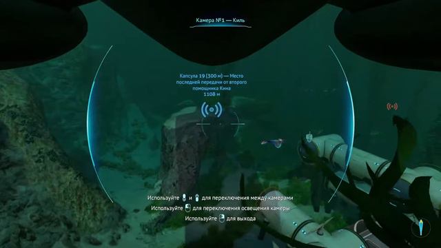 Сигтруд играет в Subnautica. Прохождение: Часть Девятая. смотреть онлайн
