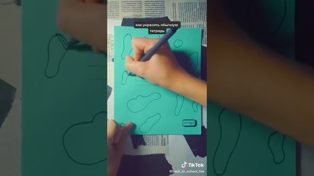 Как украсить тетрадь легко и просто ??? смотреть онлайн