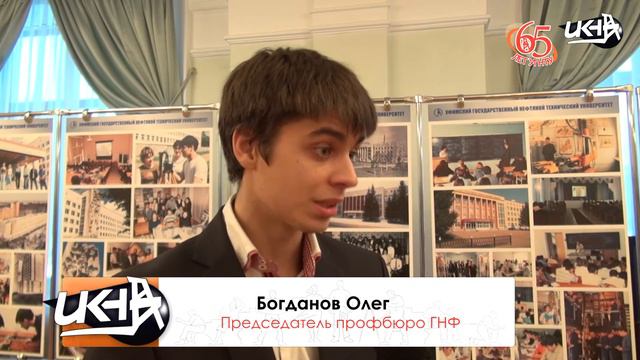 28.11.13 / Юбилейное заседание Учёного совета УГНТУ смотреть онлайн