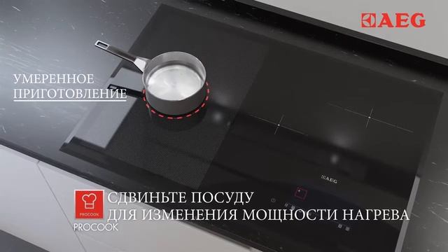 AEG Варочная панель MAXISENSE COMBI смотреть онлайн