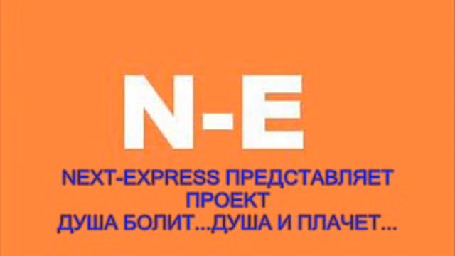 душа болит...душа и плачет.... смотреть онлайн