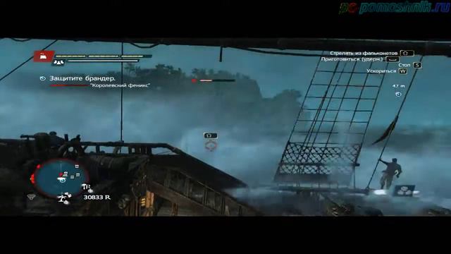 Assassin’s Creed IV: Black Flag."Брандер"(Сюжет).Прохождение смотреть онлайн