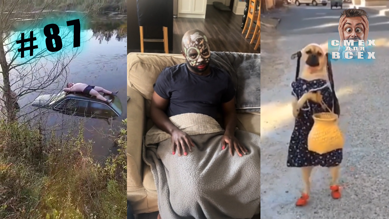 ПРИКОЛЫ 2023 СМЕШНЫЕ ВИДЕО ЧУДИКИ ИЗ ТИК ТОK №87 смотреть онлайн